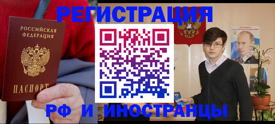 регистрация для школы в Красноуральске