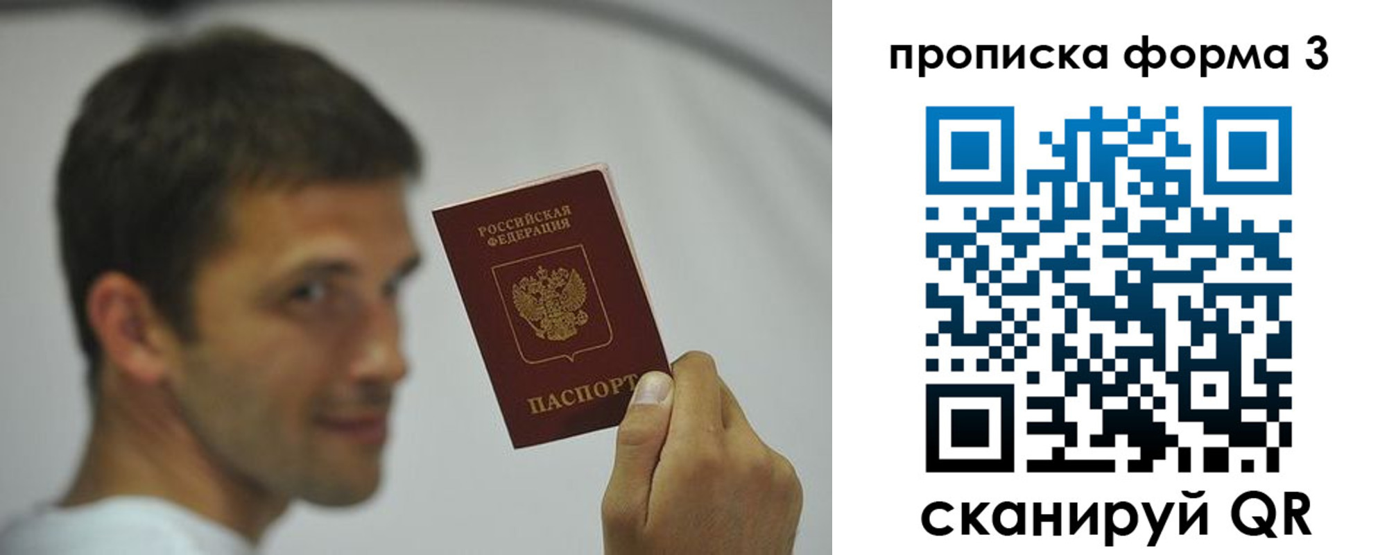 прописка для кредита в Красноуральске