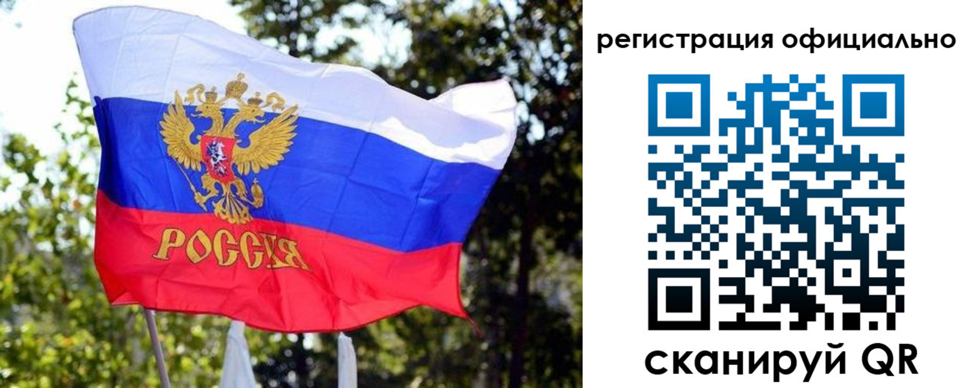 прописка штамп в Красноуральске
