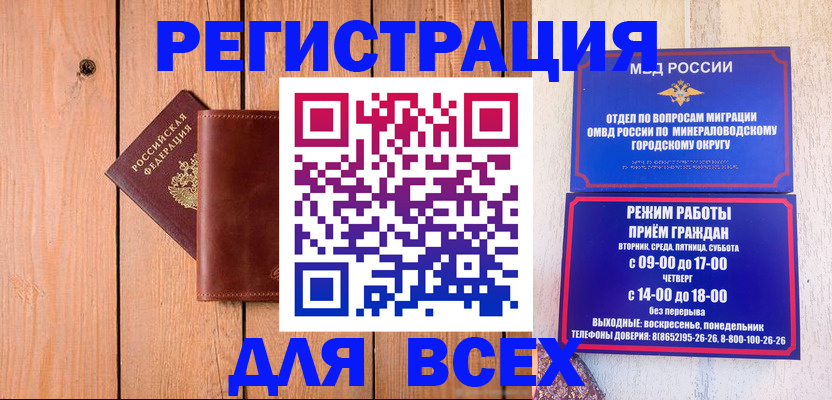 временная регистрация госуслуги в Красноуральске