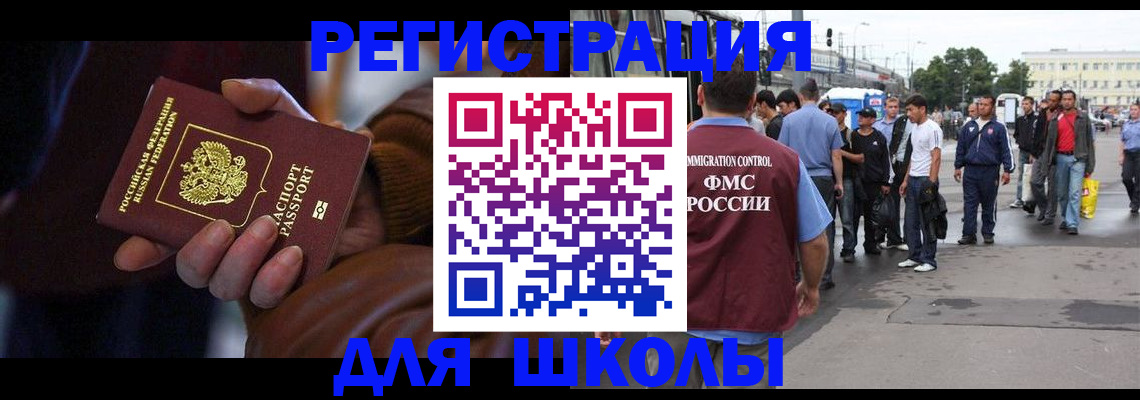 купить прописку в Красноуральске